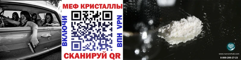 Где продают наркотики Ржев Метадон  Меф  СОЛЬ  Каннабис  Гашиш  Кокаин 