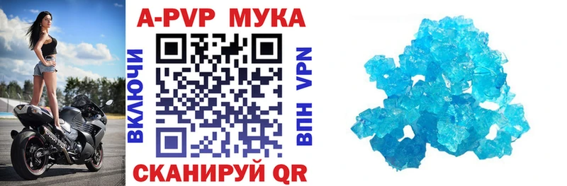 blacksprut   Ржев  Альфа ПВП кристаллы 