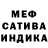 Бошки Шишки White Widow Ya Marta