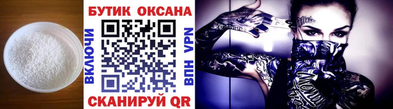 KRAKEN зеркало  Ржев  Бутират бутандиол  наркошоп 