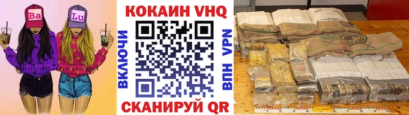 КОКАИН 98%  даркнет сайт  Ржев 