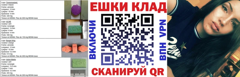 mega зеркало  Ржев  Ecstasy 280мг 