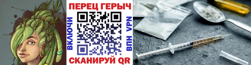 ГЕРОИН герыч  shop Telegram  Ржев 