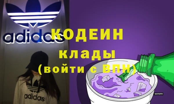 гашиш Армянск