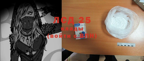 гашиш Армянск