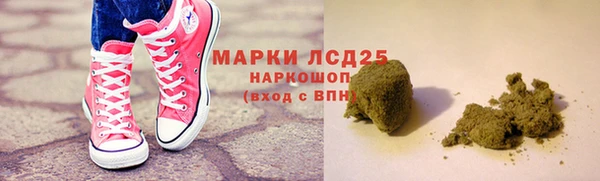 гашиш Армянск