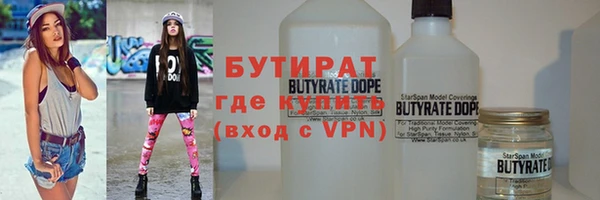 гашиш Армянск