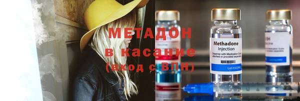 гашиш Армянск