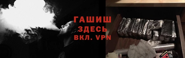 гашиш Армянск