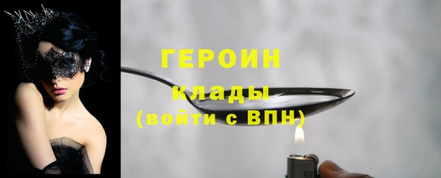 прущий лед Арсеньев