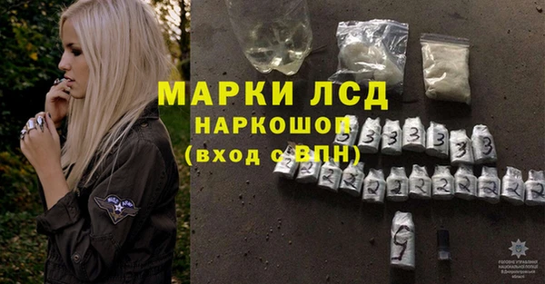 прущий лед Арсеньев