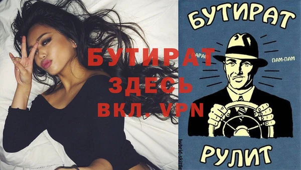 не бодяженный Баксан