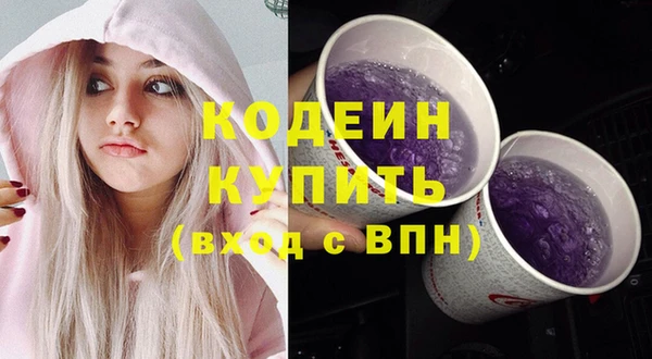 гашиш Армянск