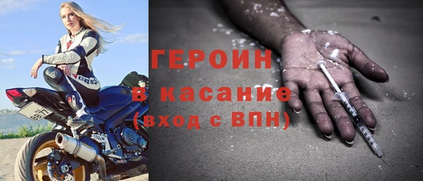 соль ск Балахна