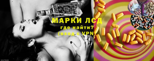прущий лед Арсеньев