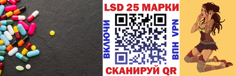 Лсд 25 экстази ecstasy Ржев