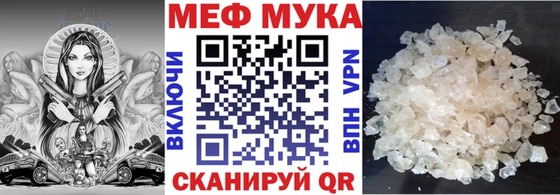 МЯУ-МЯУ 4 MMC  Ржев 