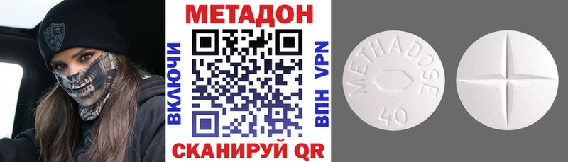 сайты даркнета какой сайт omg онион Ржев МЕТАДОН VHQ