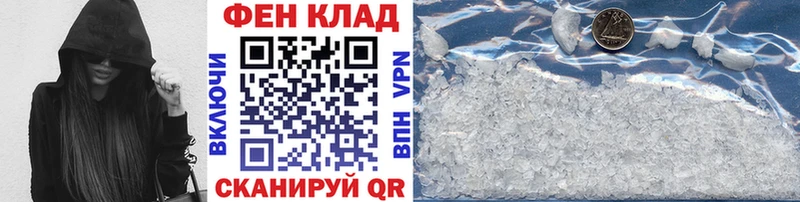 гидра зеркало  Ржев  Первитин винт 