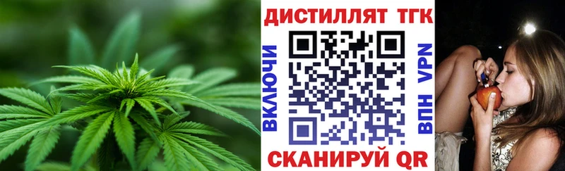Дистиллят ТГК жижа  blacksprut tor  Ржев 