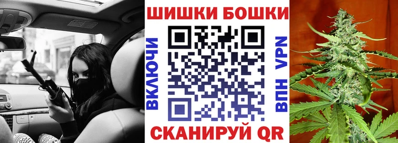 МАРИХУАНА планчик  Ржев 